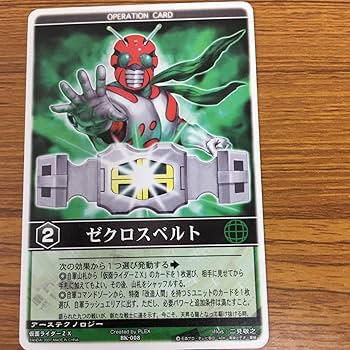 【あ さん専用】 Amazon.co.jp: 矢 78 レンジャーズストライク カード まとめ 仮面