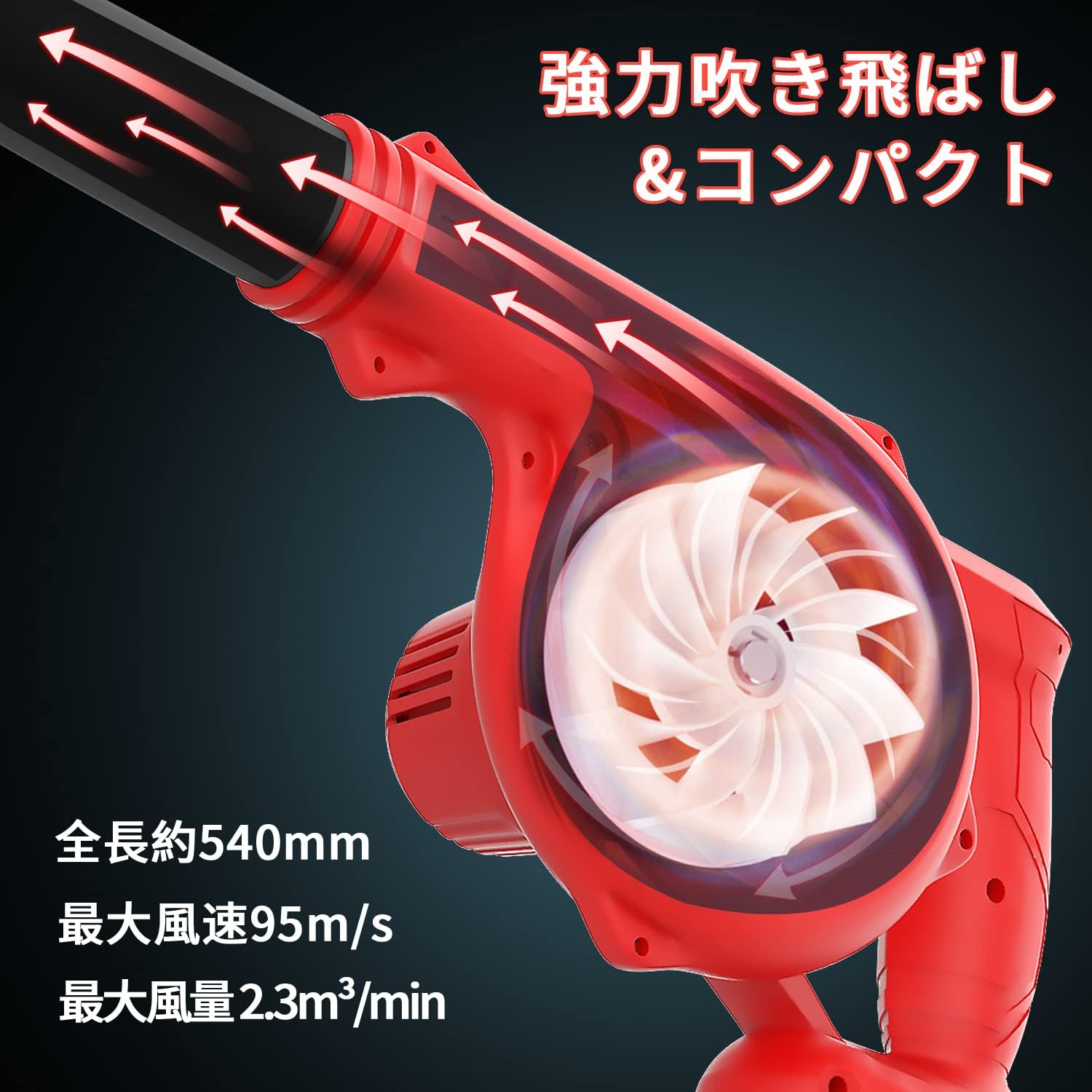 一台二役 ブロワー⁄掃除機⁄大容量(21V,4000mah)バッテリー2個
