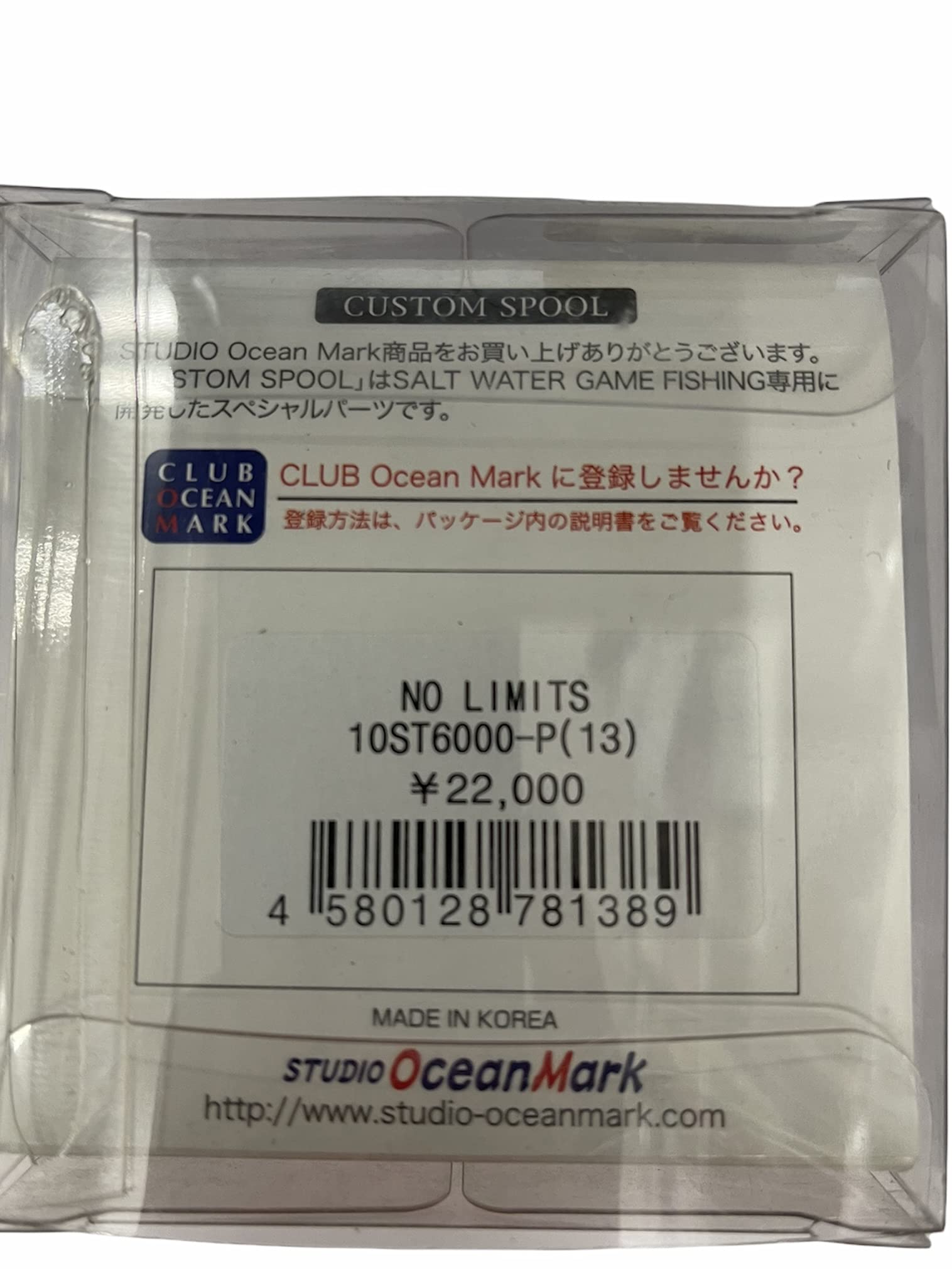 Amazon | SOM スタジオオーシャンマーク NO LIMITS 10ST6000‐P(13