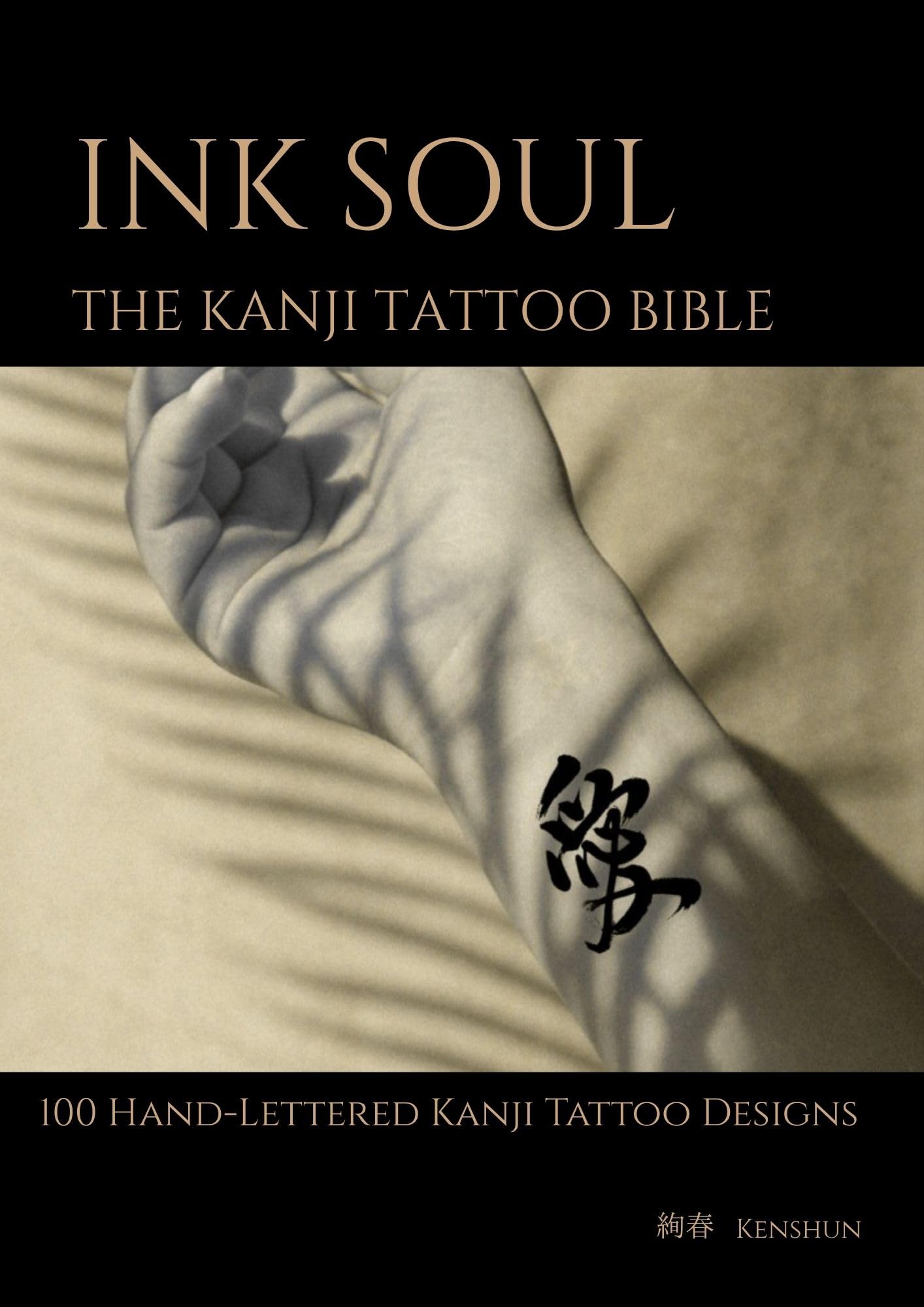 Kanji Tattoo Bible dictionnaire calligraphie japonaise art corporel