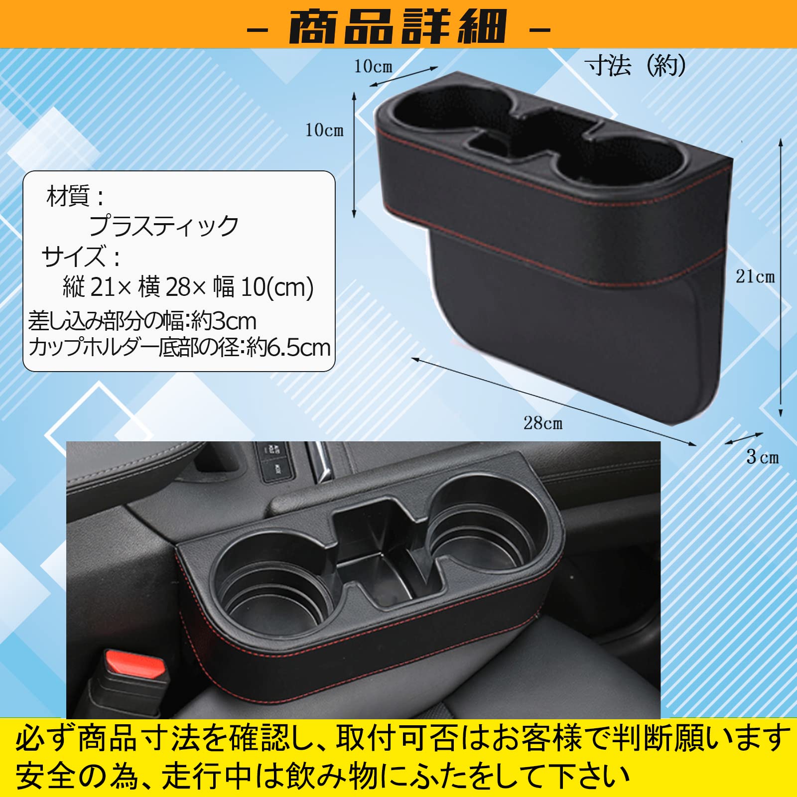 Amazon | h&b 汎用 ドリンク ホルダー 小物入れ ダイハツ コペン