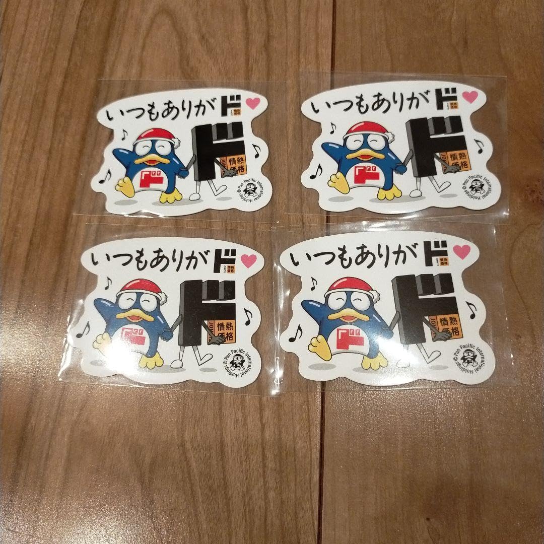 ドン・キホーテ　抱き枕　ドンペン　ドンペンマグネット付きドンコ ドン・キホーテ 抱き枕 ドンペン ドンペンマグネット付きドンコ