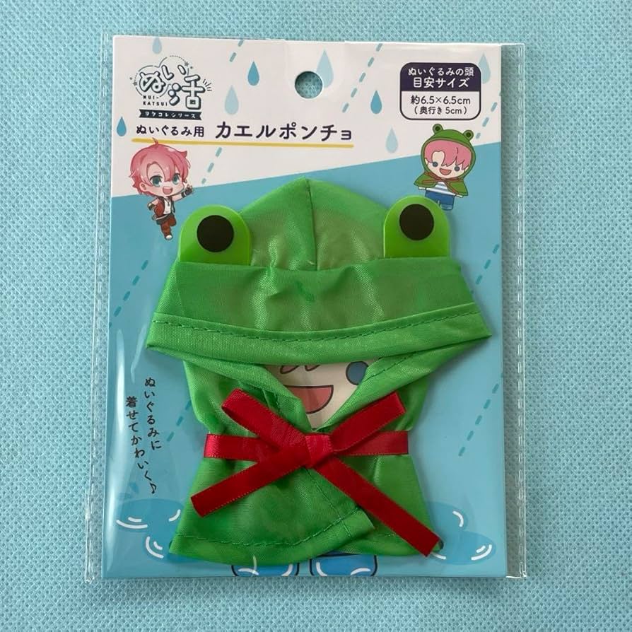 ヲタコレ ぬい活 ちょうちょの羽 (赤・桃・黄・青・緑・紫)セリア ヲタコレ ぬい活 ちょうちょの羽 6色セット (赤・桃・黄・青・緑