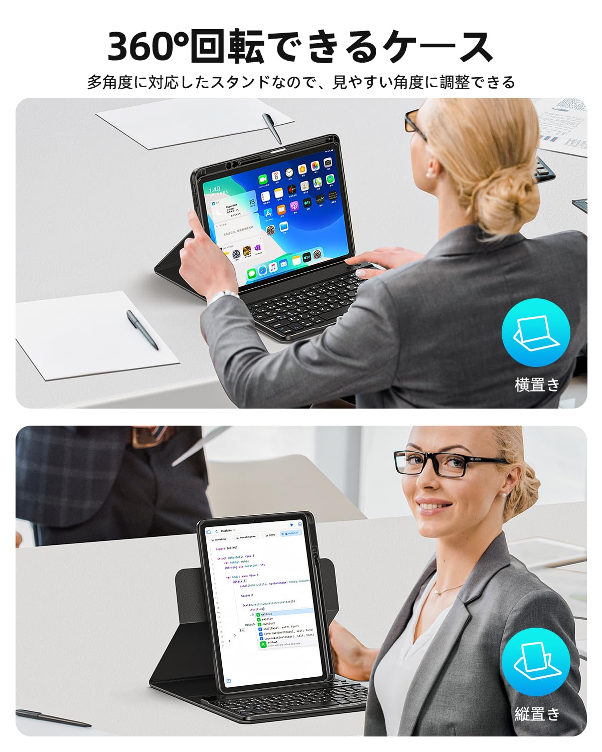 Amazon.co.jp: Omikamo ipad キーボード付きケース 第9/8/7世代