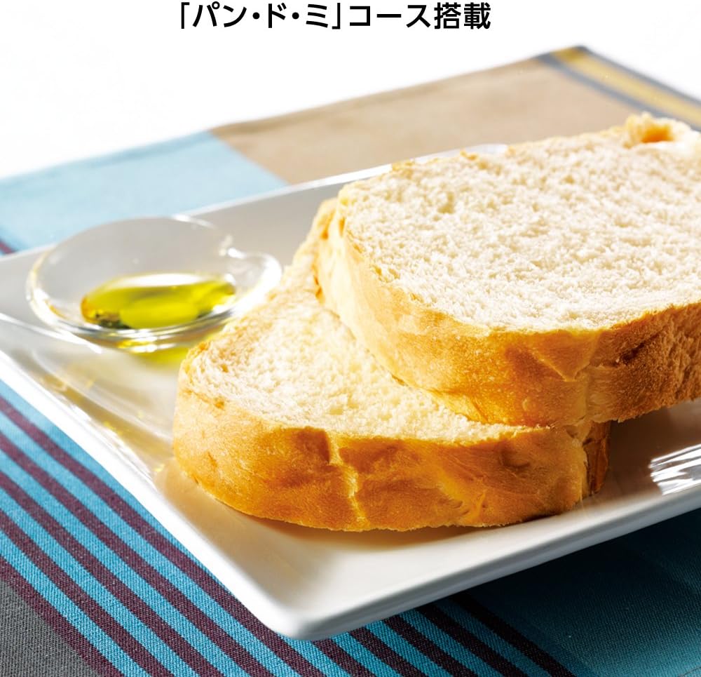 Two slices of Pain de Mie bread on a plate with olive oil