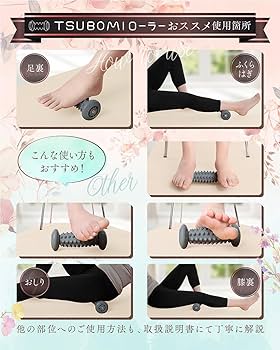 Amazon.co.jp: 【マッサージ のプロ共同開発】 足ツボ 足 マッサージ