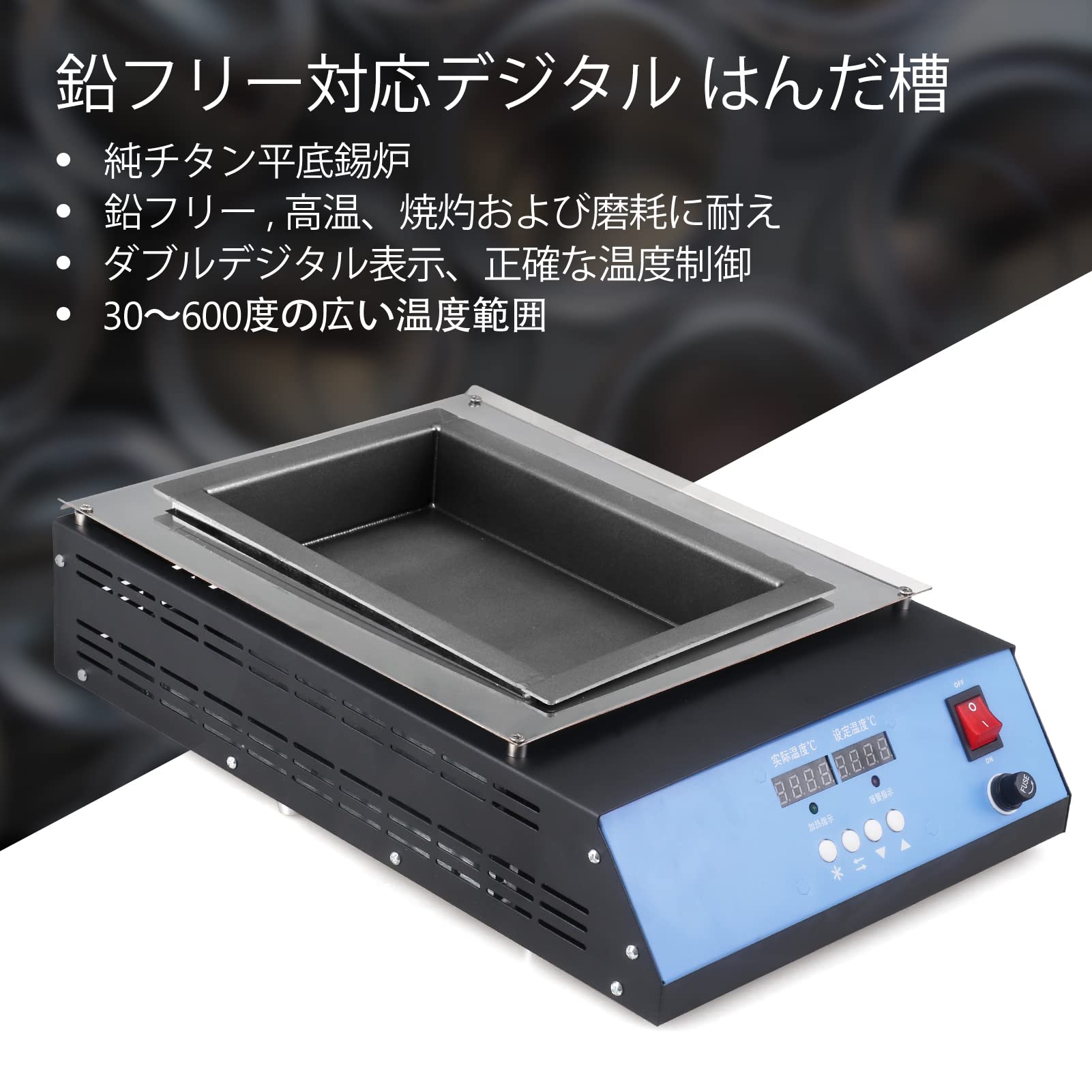Amazon | JTVTW はんだ槽 ソルダーポット 鉛フリー対応 TA1純