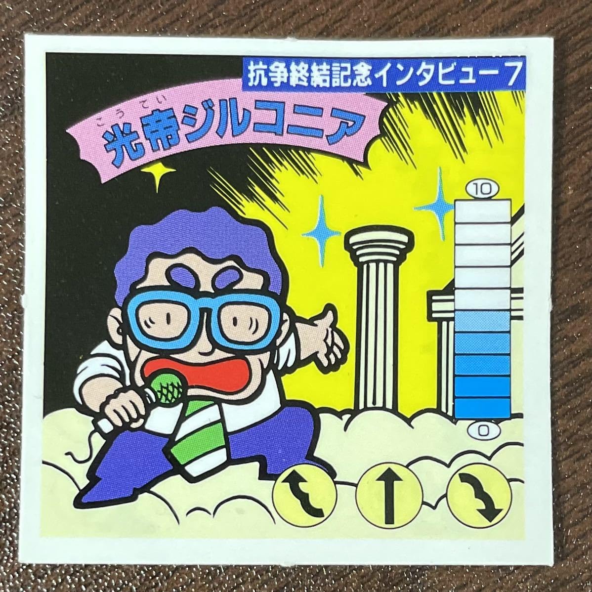 ガムラツイスト 光帝ジルコニア 光帝ジルコニア ☆ 黄色プリズム