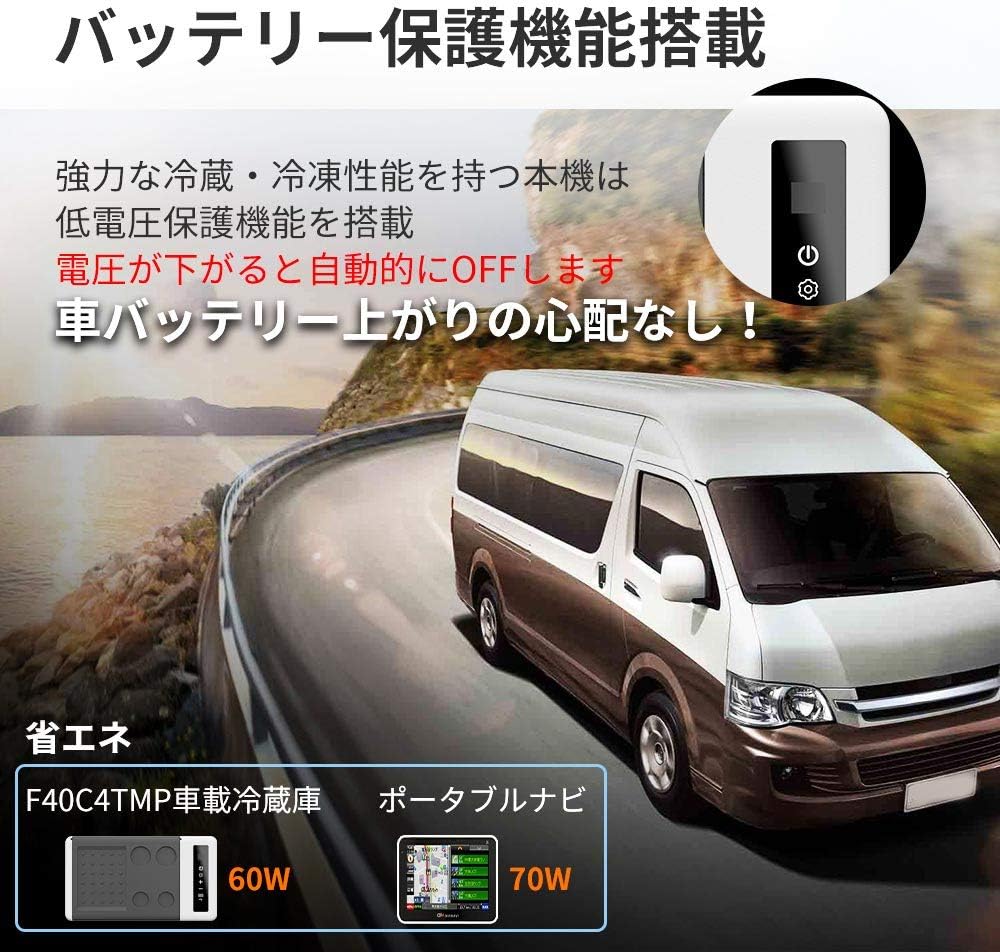Amazon Co Jp F40c4tmp 18l 車載冷蔵庫 保冷バッグ セット 22 10 Dc 12v 24v ポータブル冷蔵庫 Lcd温度表示 2 Way 電源 急速冷凍 静音 冷凍冷蔵庫 車中泊 キャンプ オートキャンピング 釣り バーベキュー アウトドア 災害時 適用 車 バイク