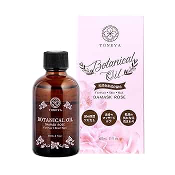 Amazon | YONEYAボタニカルオイル Yoneya Damask Rose Oil【多