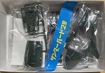 イマイ　サンダーバード2号　コンテナセット Amazon.co.jp: イマイ サンダーバード2号 コンテナセット : おもちゃ