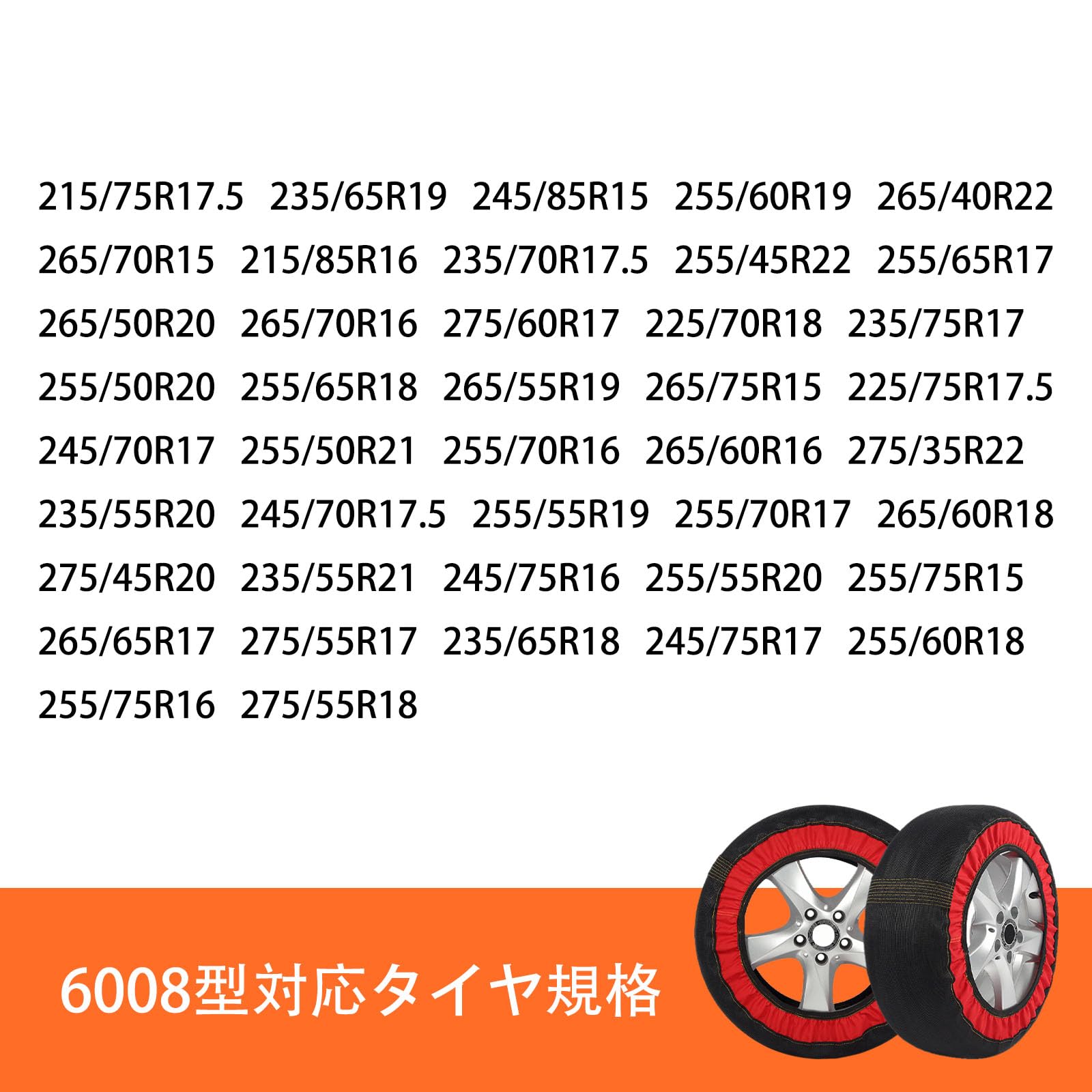 Amazon.co.jp: 布製タイヤチェーン チェーン タイヤ 軽量 チェン 布制