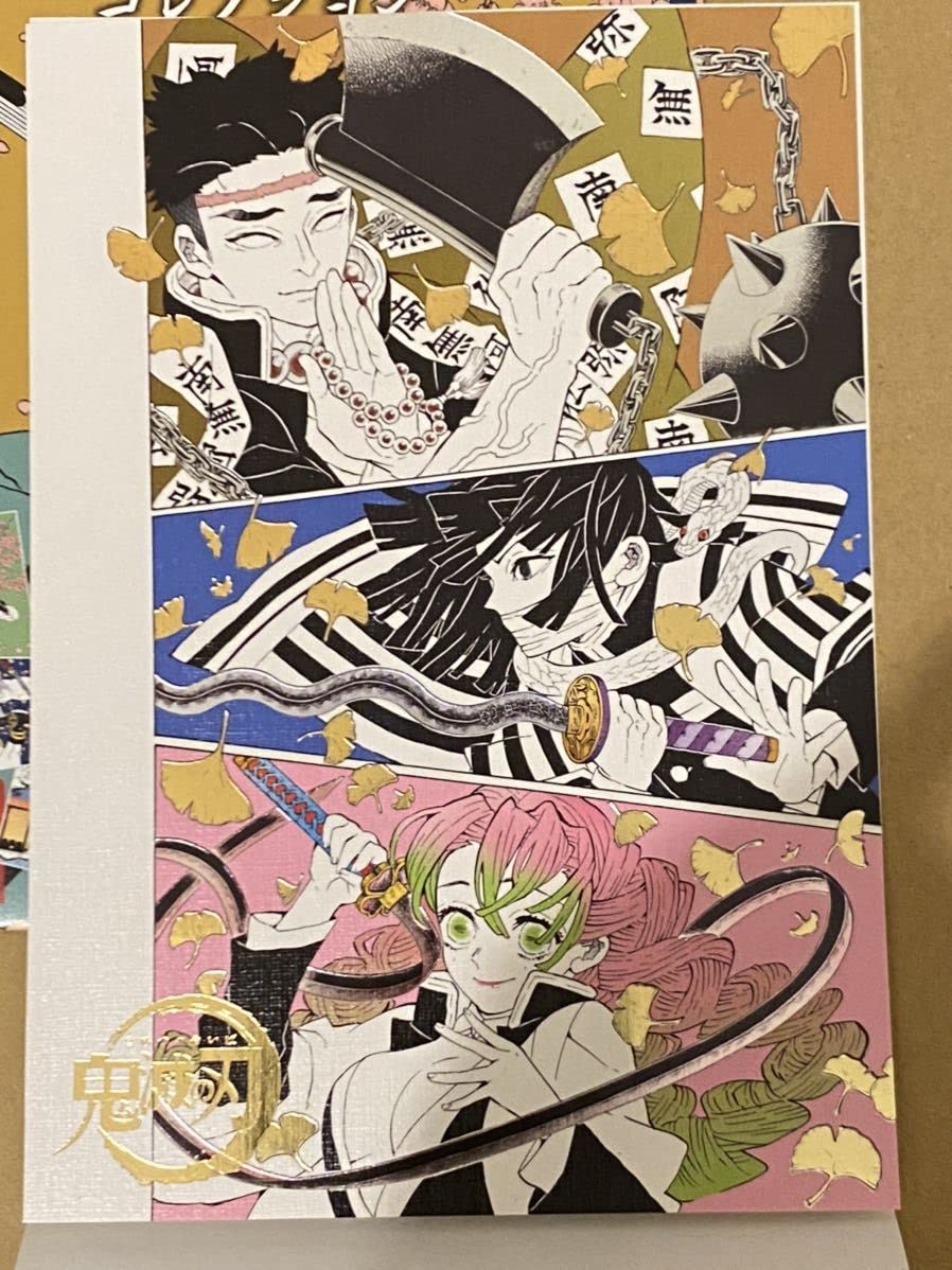 鬼滅の刃 吾峠呼世晴 原画展 デザインアートボード 伊黒