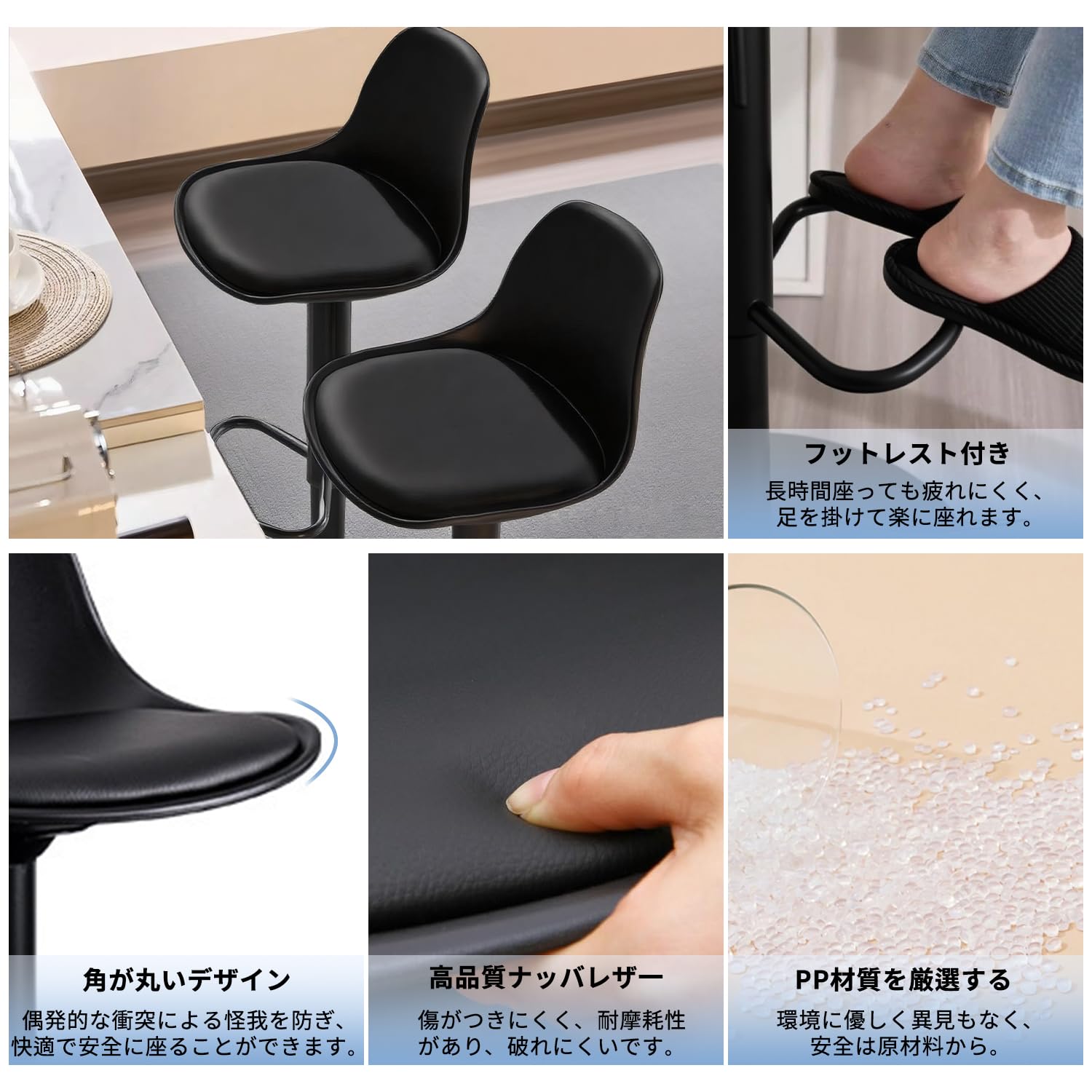 カウンターチェア 2脚セットブラック 回転式背もたれつき高さ調節可能 カウンターチェア 2脚セットブラック 回転式背もたれつき高さ