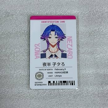 Amazon.co.jp: 18TRIP エイトリ 夜半子タろ 社員証カード 全体会議