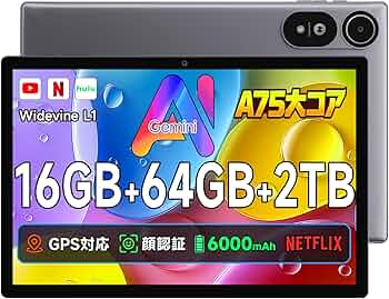 Amazon.co.jp: 【初登場AI タブレット 大画面 10インチ Wi-fiモデル