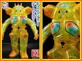 キングジョー　ブルマァク Bクラブ　ソフビ ソフビ B-CLUB ブルマァク 新・復刻版怪獣シリーズ キングジョー