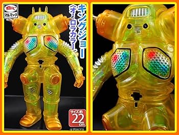 キングジョー　ブルマァク Bクラブ　ソフビ Amazon | ブルマァクの怪獣シリーズキングジョー（オーロラ