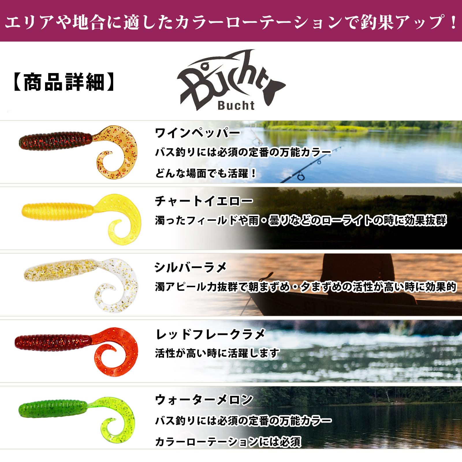 Amazon.co.jp: Bucht グラブワーム 4インチ 25本セット バス釣り