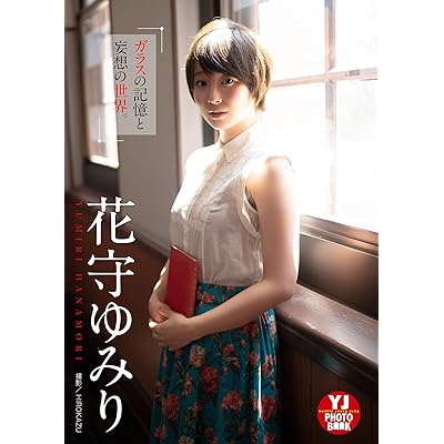 顔に出ない柏田さんと顔に出る太田君 柏田さんと太田君 1期 アニメ シーズン1 声優 花守ゆみり