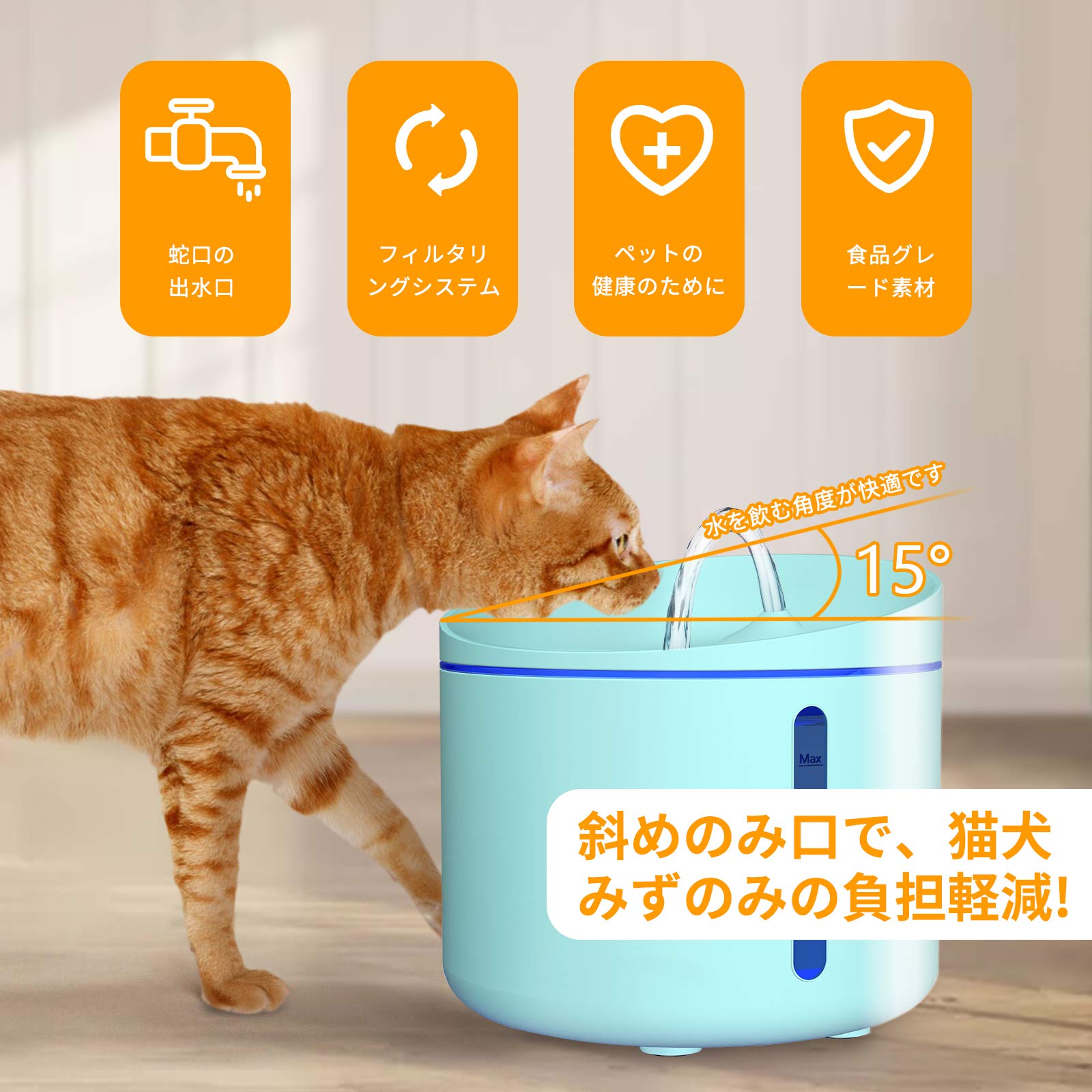 Amazon | Zigpet ペット自動給水器 自動給水器 水飲み器 小型犬用 小型