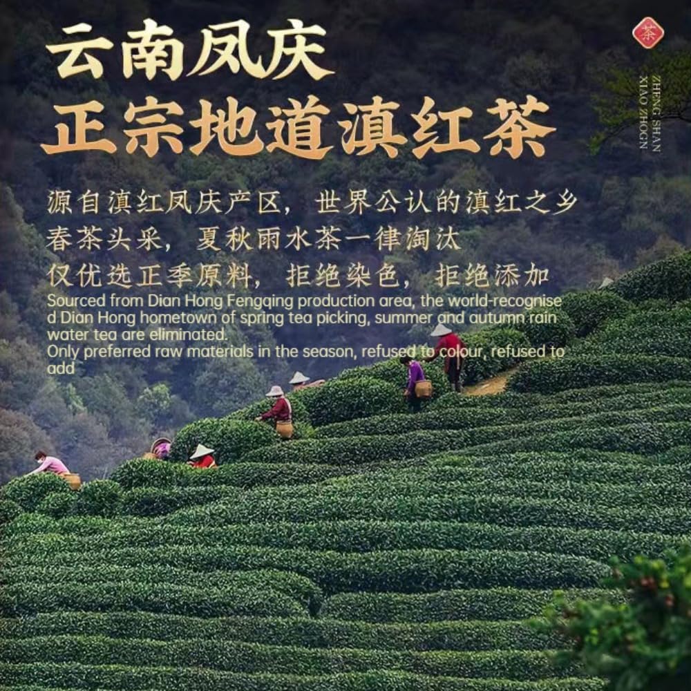 Dianhong-Maofeng Czarna Herbata 250g Mocny Smak Luźna Herbata Liściasta