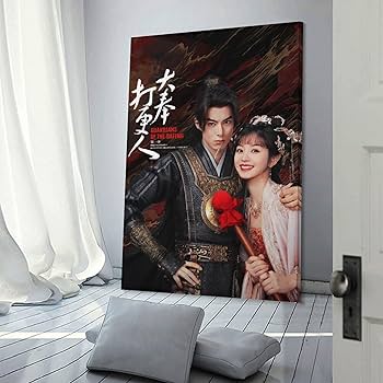Amazon.co.jp: 中国俳優ポスターのワン・ホーデイ王鹤棣ティエン