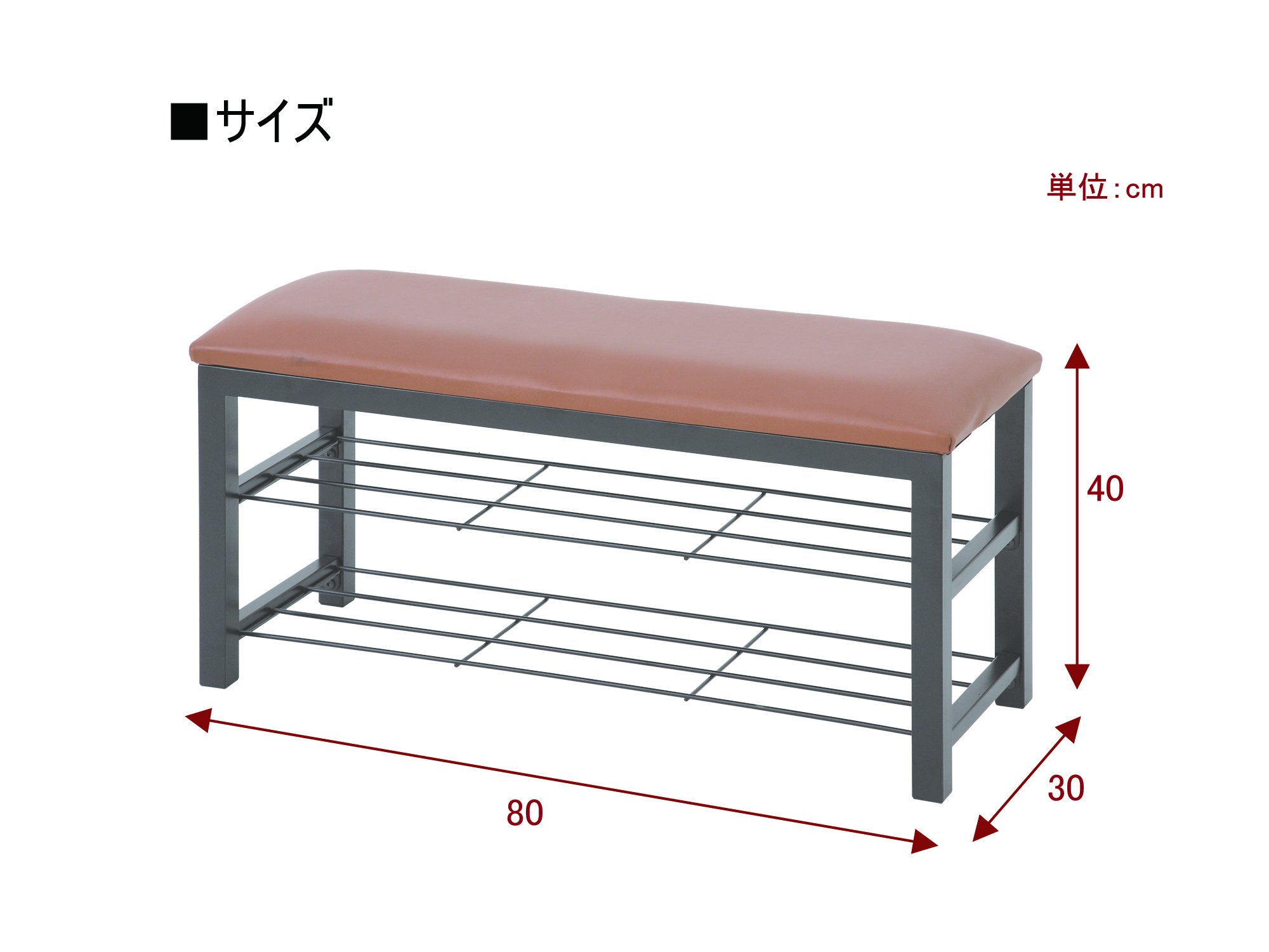 【2/3受渡完了】≪yt1514ジ≫ あずま工芸 エントランスベンチ TBC-008 棚付き 幅80cm 玄関ベンチ/玄関椅子/腰掛け/スツール/収納/下駄箱/中古家具/宮城県仙台市 60616-16 エントランスベンチ TBC-008 | あずま工芸株式会社