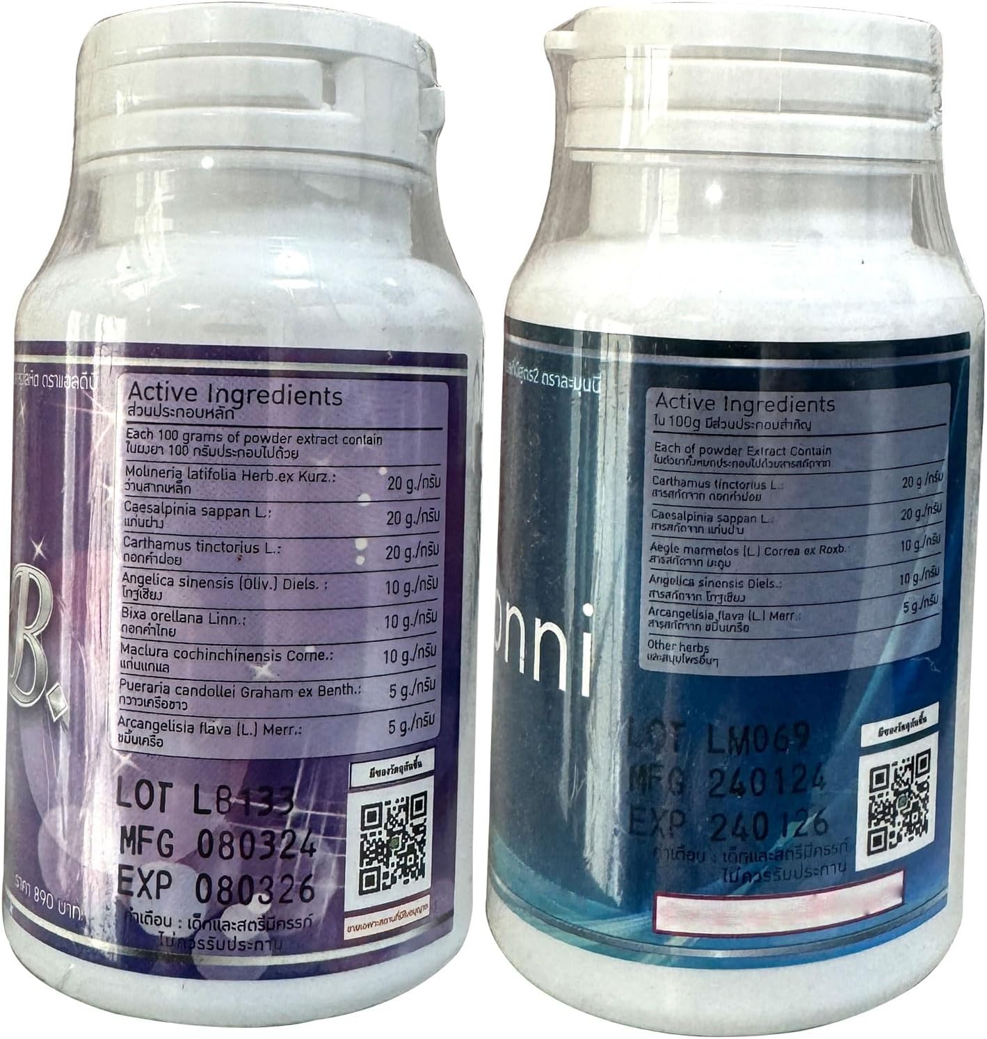 LDB LAMOONI 30 caps combo pack Female hormone phyto estrogen and Men Hormone Testosterone Blocker transgender sex change transition 100% herbal capsule pills (Ship order in 3 days!)