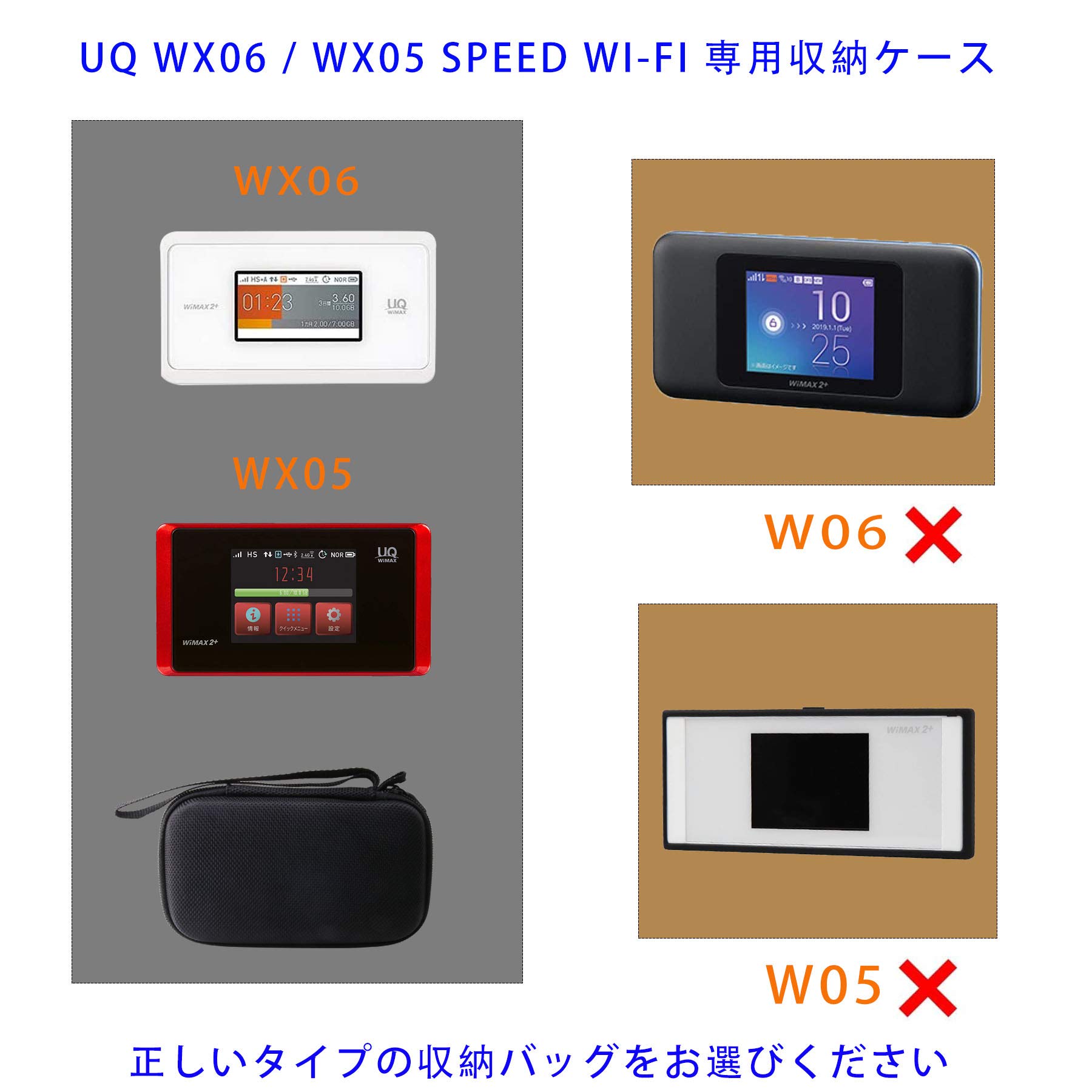 WiMAX2+ Speed Wi-Fi NEXT WX06 クレードルセット WiMAX2+ Speed Wi-Fi