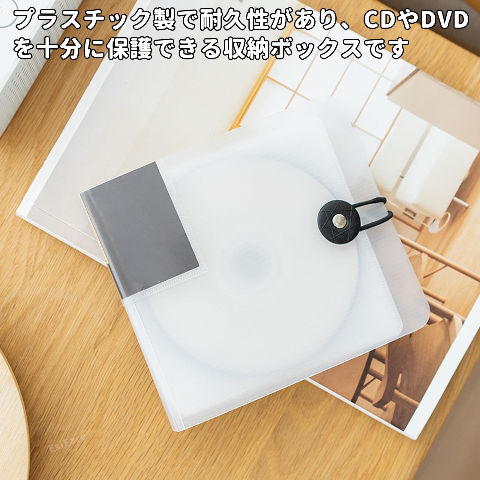 アンティークCD BOX  12枚収納。 Amazon.co.jp: EsiFare CD収納ボックス DVD 保護・収納ケース 12枚収納