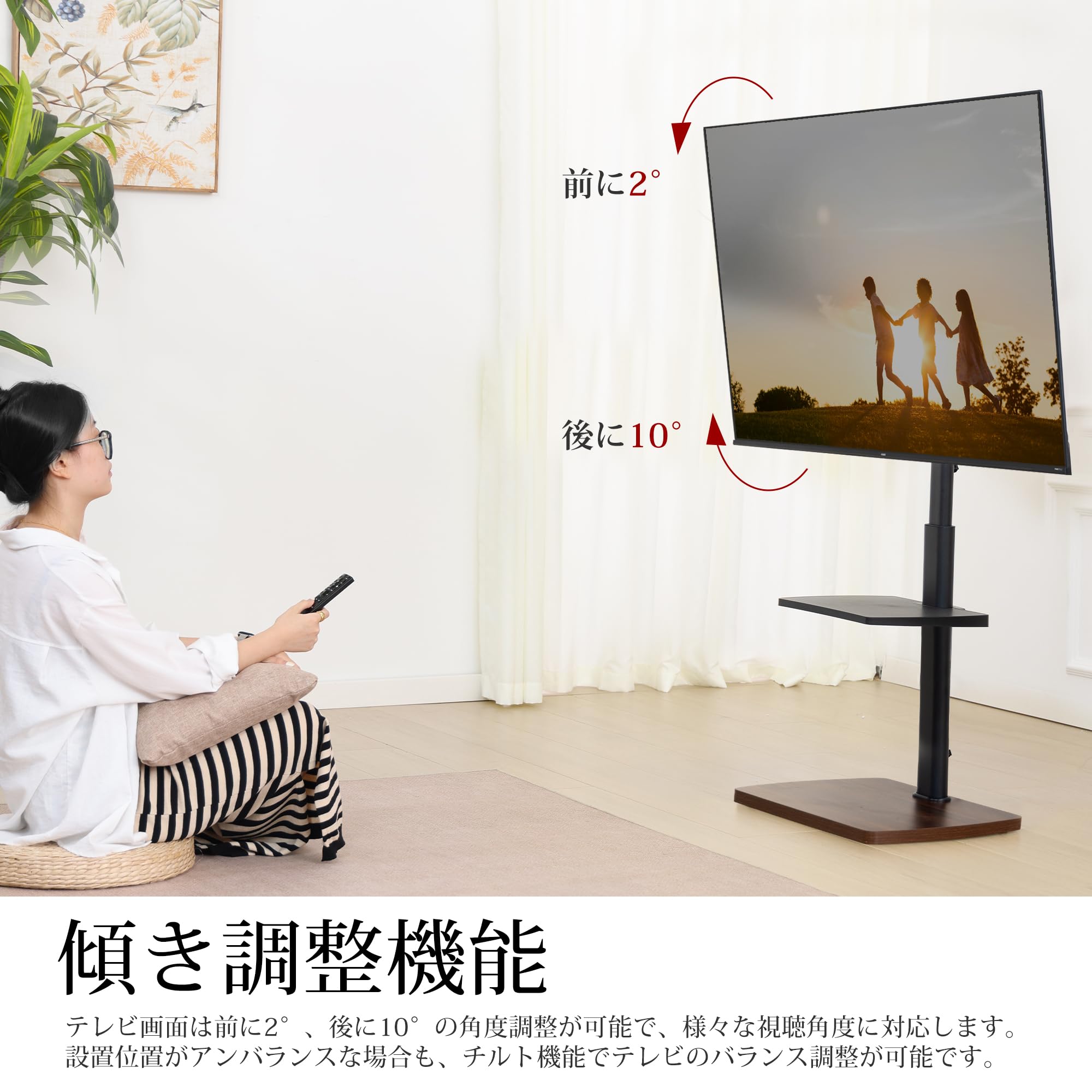 AOKCOS テレビスタンド 壁寄せテレビスタンド 32～65インチ対応 テレビ Amazon | AOCKOS テレビスタンド 壁寄せスタンド ロータイプ 32-65