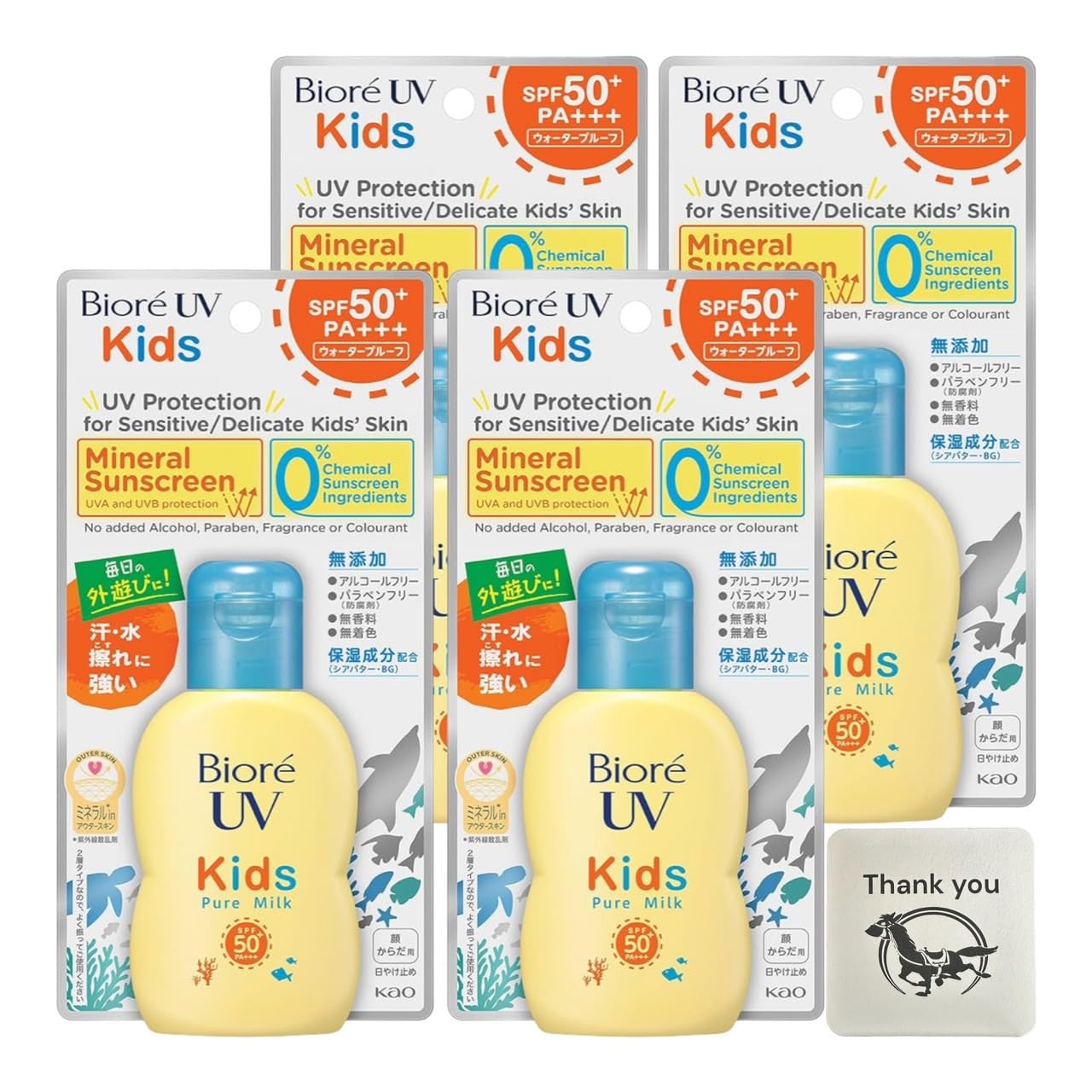 Amazon.co.jp: ビオレ UV キッズ ピュアミルク 日焼け止め 70ml SPF50