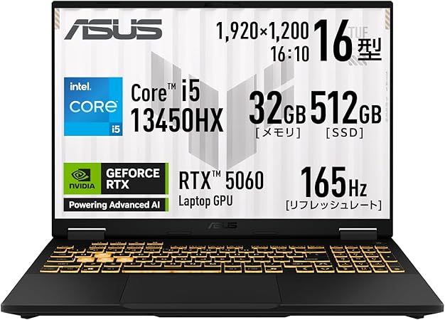 ASUS ゲーミングノートPC TUF Gaming F16 FX608JM 16インチ RTX 5060 インテル Core i5 13450HX メモリ 32GB SSD 512GB リフレッシュレート165Hz イルミネートキーボード Windows 11 重量 2.3kg 動画編集 イェーガーグレー FX608JM-I5R5060A