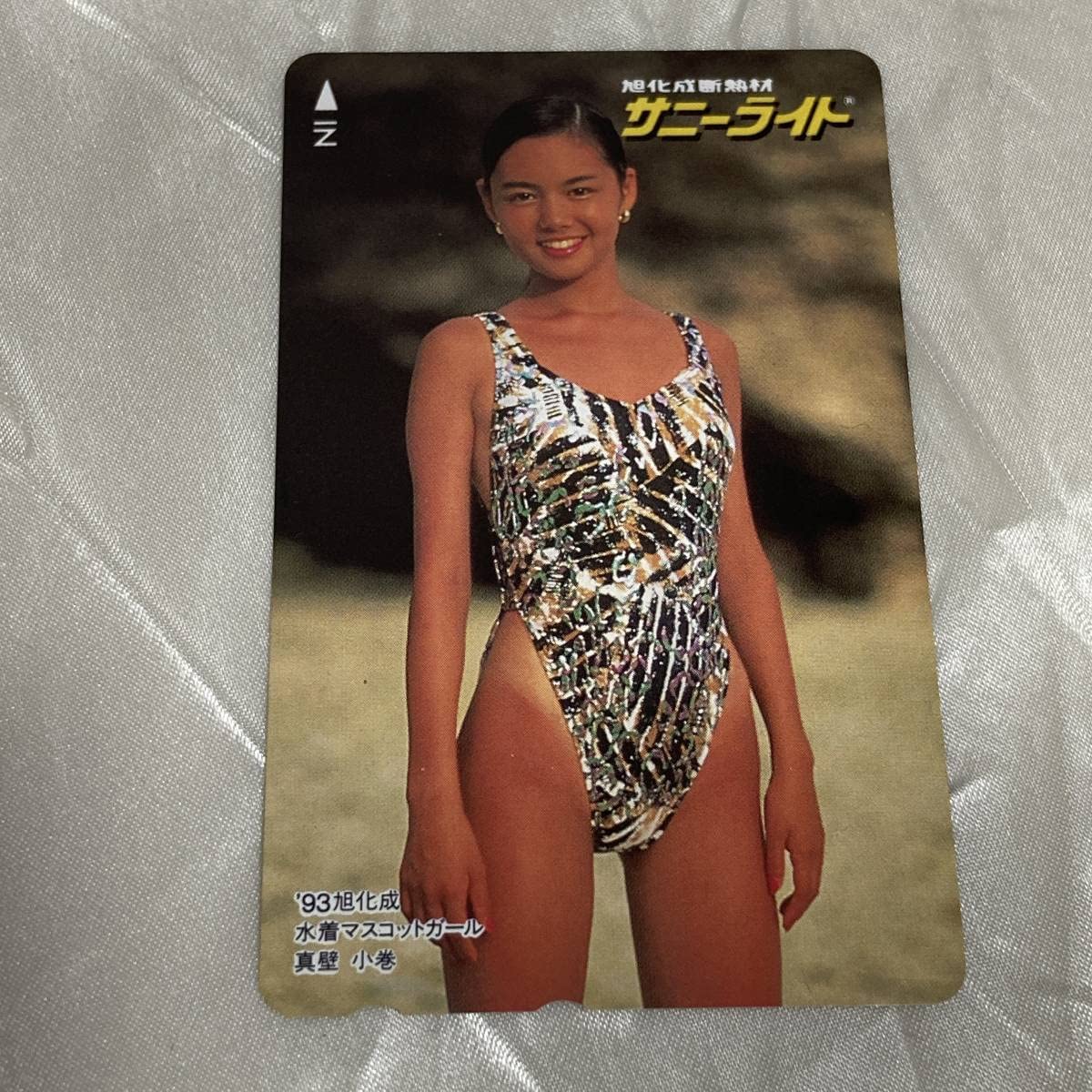 ガハママビキニverOriginal六切ポスター全5種類セット販売 ボストアール 水着 子供 女の子 セパレート ビキニ 上下セット