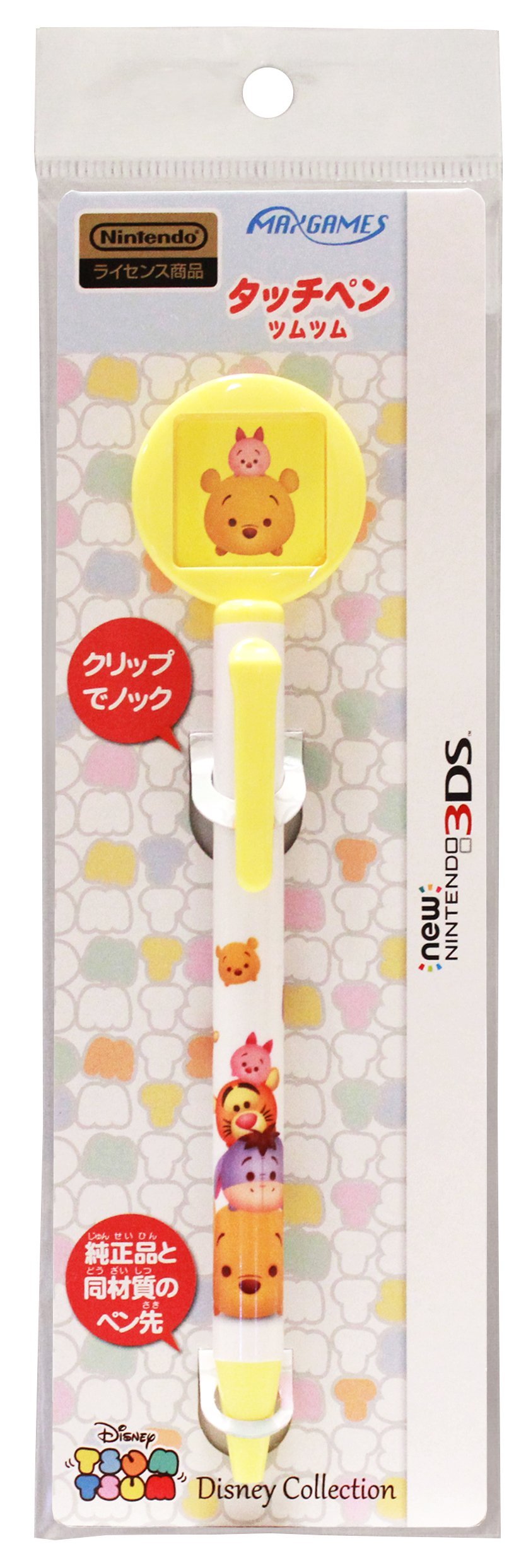 Amazon | Newニンテンドー3DS用タッチペン ツムツム (プー&フレンズ  