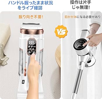 Amazon | 掃除機 コードレス【8月新登場！70Kpa超強力吸引