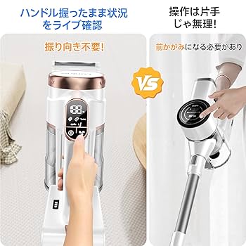 Amazon | 掃除機 コードレス【8月新登場！業界初片手UIデザイン