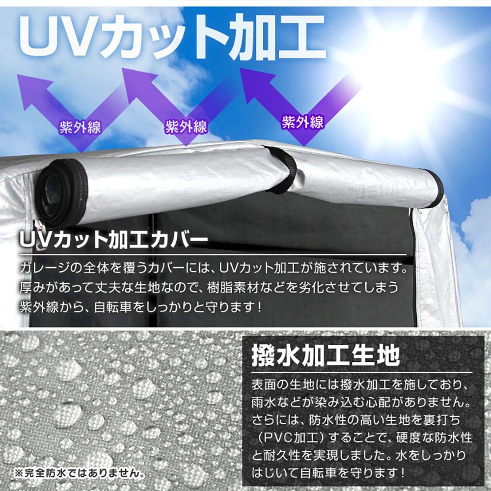 Amazon | WEIMALL サイクルハウス サイクルポート 自転車 1~2台 簡易