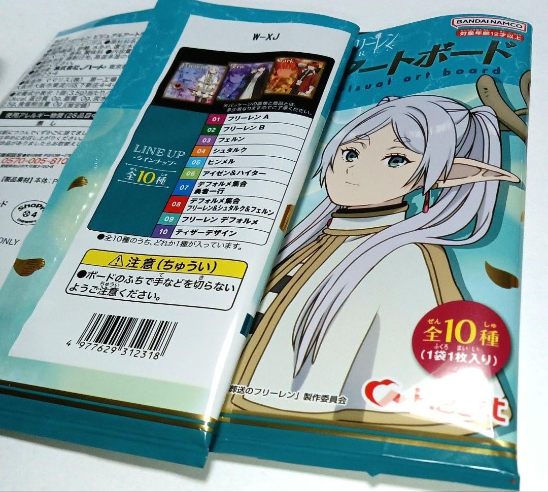 Amazon.co.jp: 葬送のフリーレン ビジュアルアートボード フリーレン