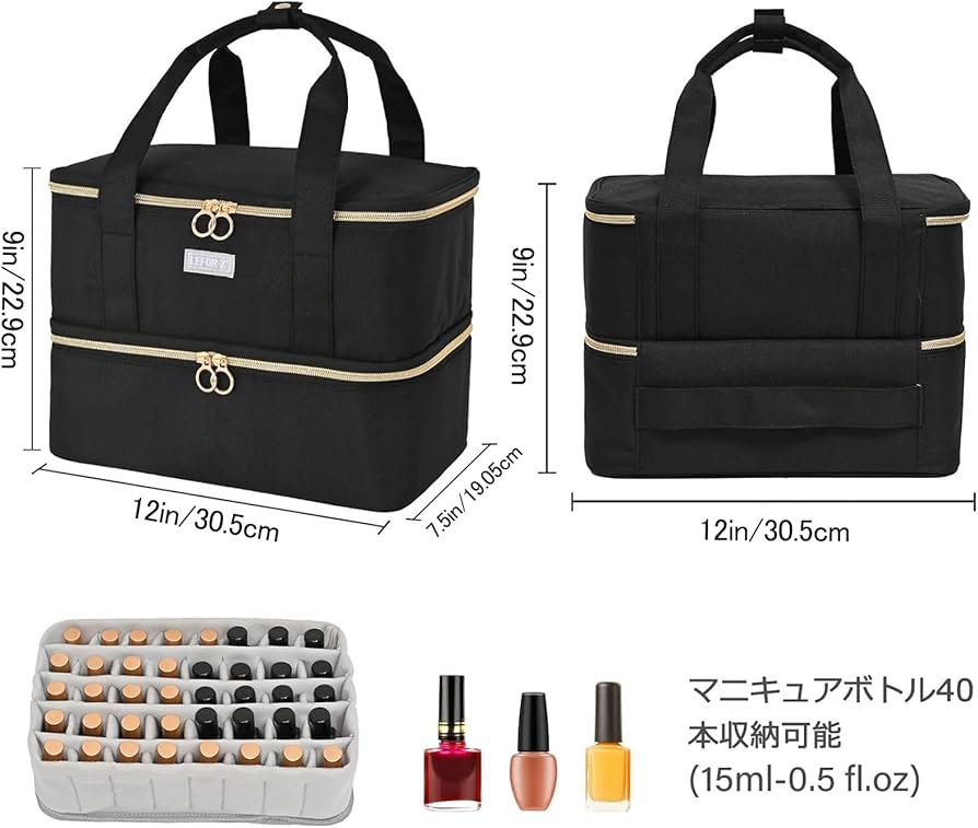 Amazon | ネイル マニキュア 収納ケース 二層式 ボトル40本(15ml)と