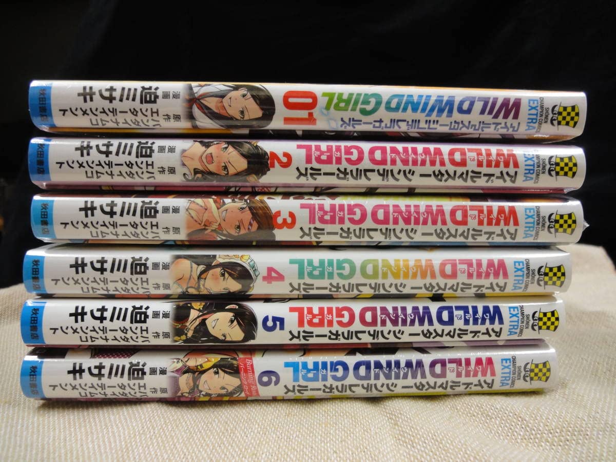 Amazon.co.jp: ほぼ未開封 WILD WIND GIRL アニメイト特装版 全