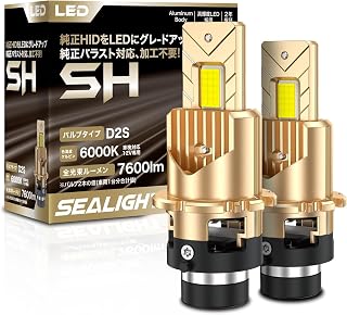 SEALIGHT D2S LED ヘッドライト 爆光「瞬時点灯＆140%アップ！」車検対応 ポン付け d2r ledバルブ 配線レス ヘッドランプ 車用 ファン付き 30000cd キャンセラー内蔵 加工不要 43W 6000K 暗区なし 1:1 純正交換 HID バルブ 白 ホワイト 2個 日本語説明書付き