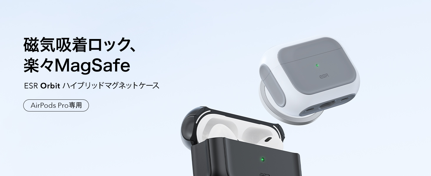 Amazon | ESR AirPods Pro2 ケース AirPods Pro 第2世代/第1世代 (2023