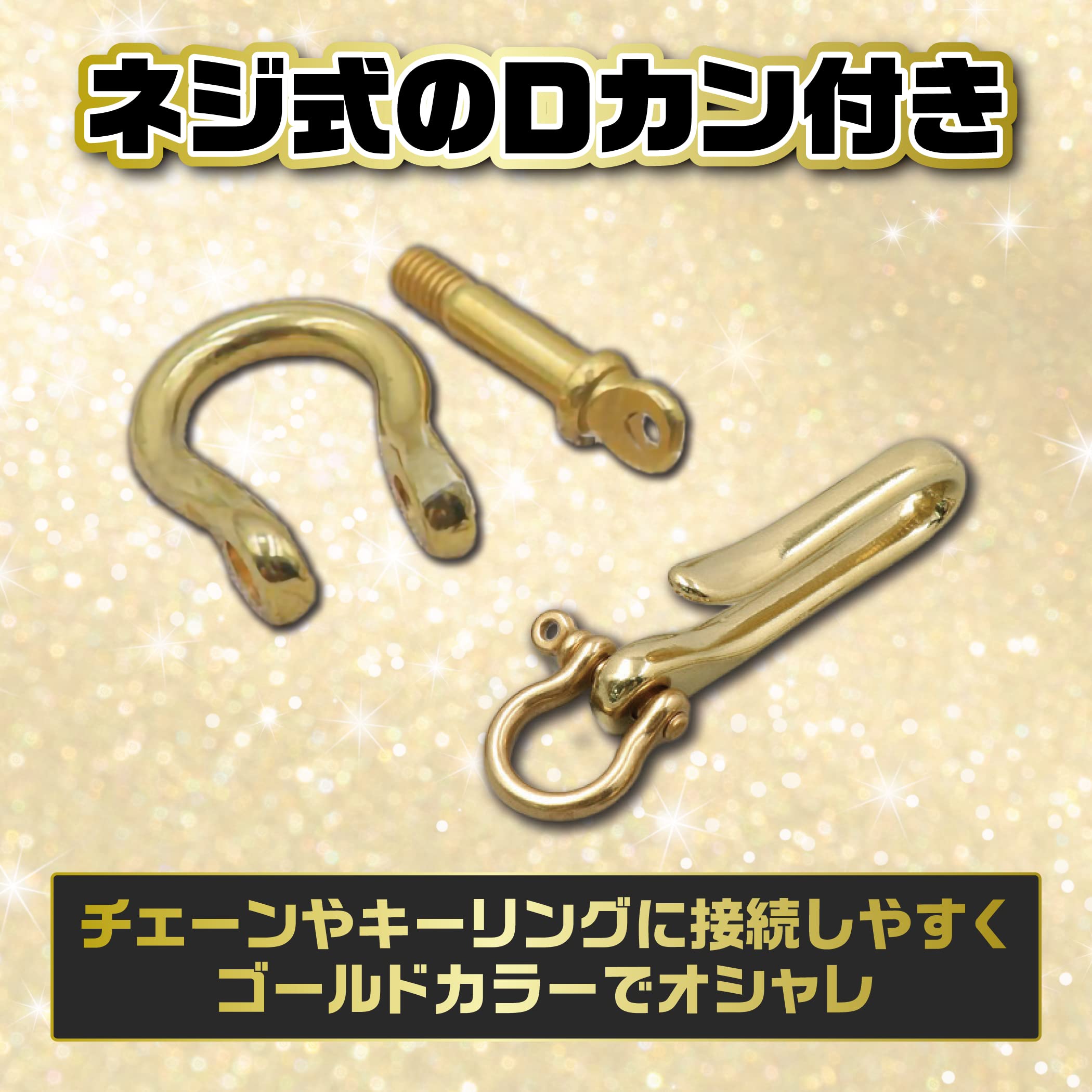Amazon.co.jp: Felimoa U字型フック ベルトフック キーホルダー 金具 D