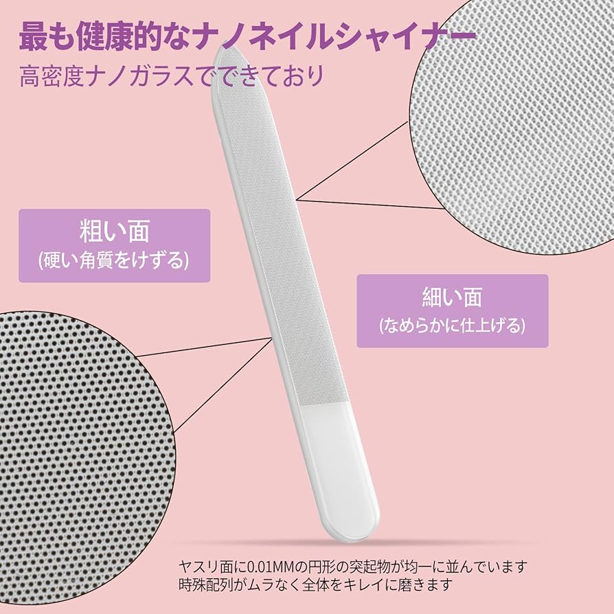 Amazon.co.jp: 改良版！【両面タイプ】 爪やすり 爪磨き つめみがき
