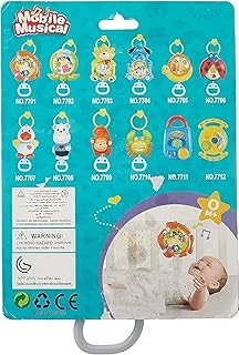 لعبة موسيقية للاطفال الصغار، قطعة واحدة، بلاستيك، متعدد الألوان