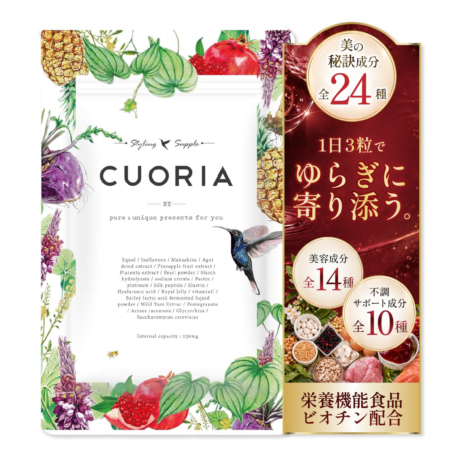 Amazon | 【公式】クオリア サプリ 大豆イソフラボン 栄養機能食品