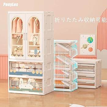 DIY自由組み合わせ 折りたたみ子供用クローゼット 収納便利 折りたたみワードローブの組み立てガイド | TikTok