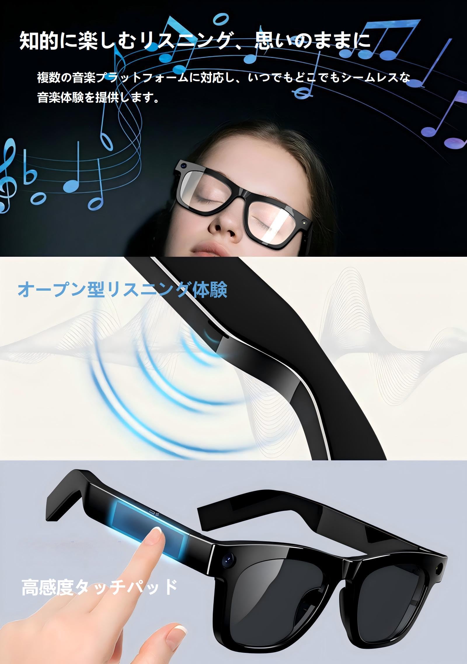 Amazon | AIスマートグラス スマートグラス 眼鏡型ウェアラブル 